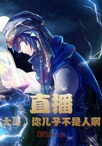 性感家教老师