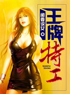 我的歌后女友