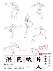 兰陵缭乱