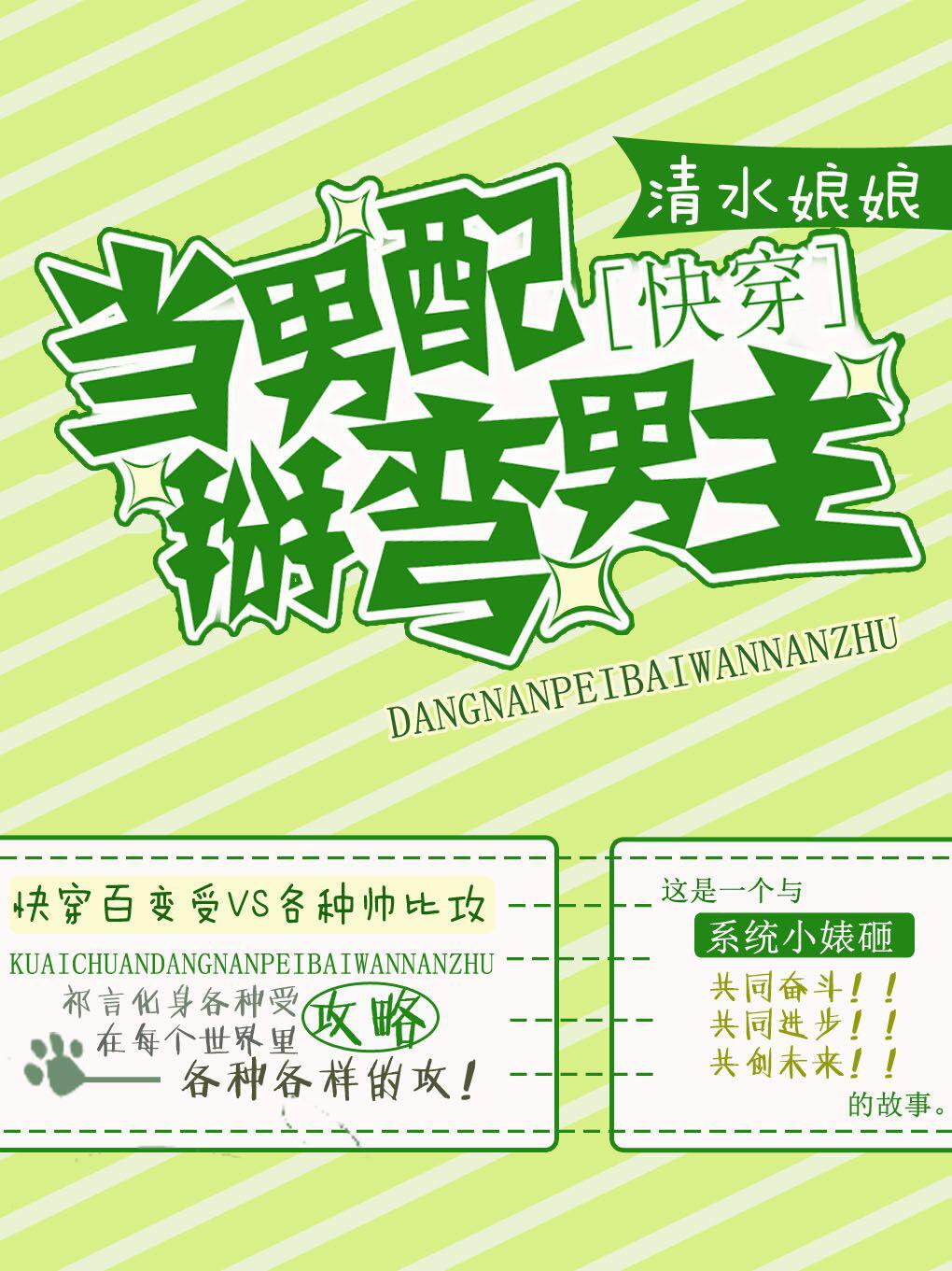 黑袍纠察队未删减第一季