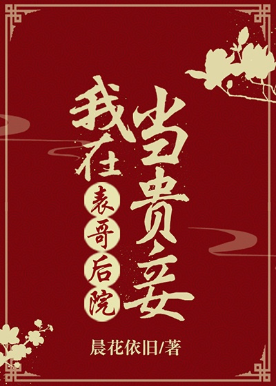 水好多