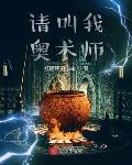 交换朋友妻子3在线观看