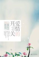 对花枪
