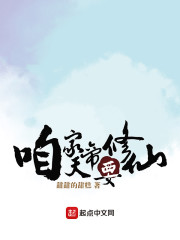 daxiangjiao