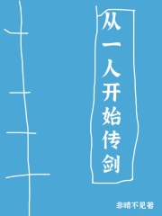 东游记电视剧全集完整版在线观看免费