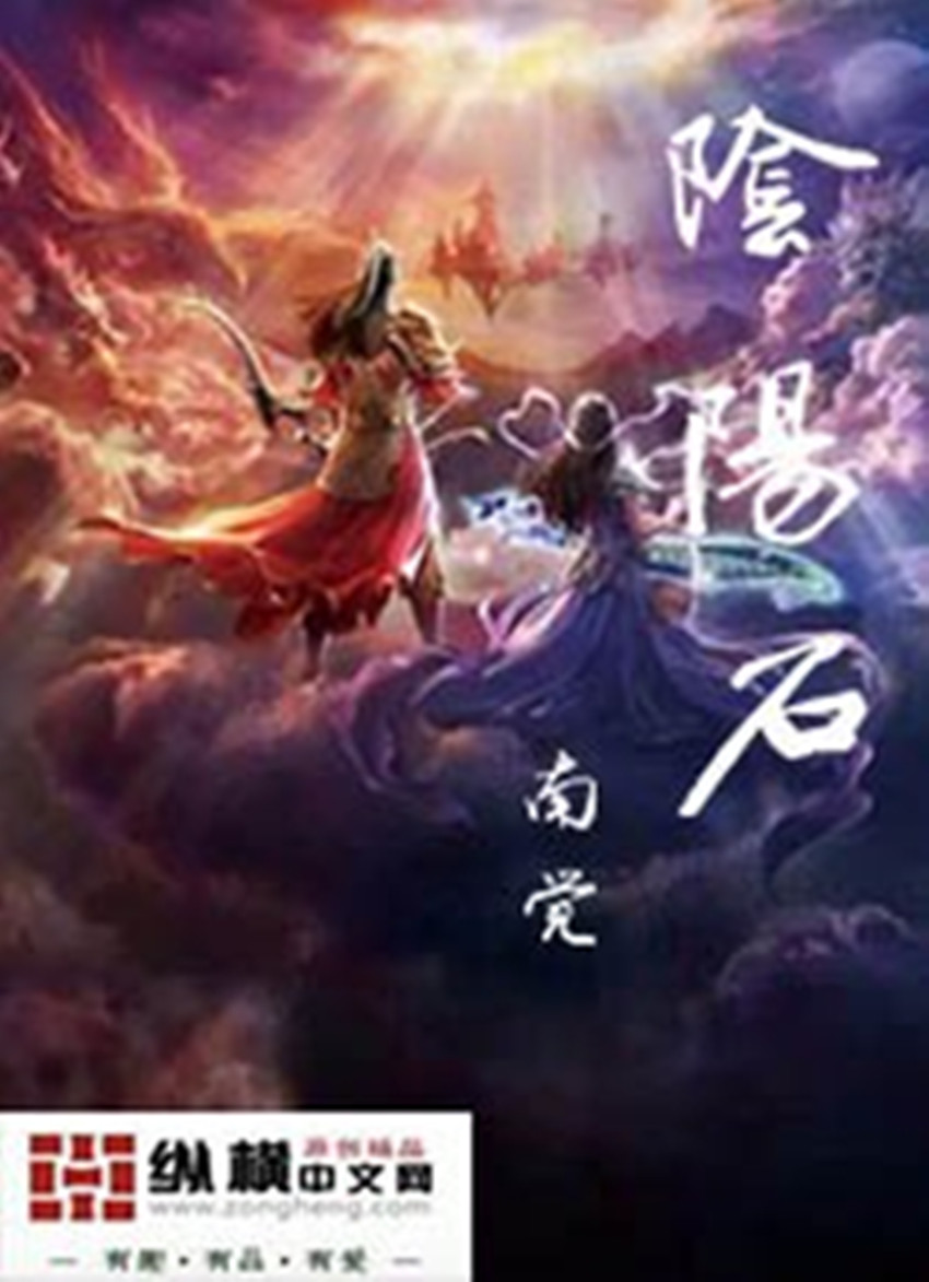 正在播放天海翼ipx047