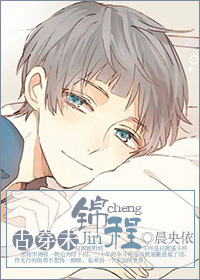 钟丽缇电影轮回