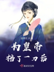老逼逼
