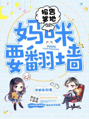 女系家族3