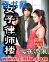 风韵犹存的老妇女图片