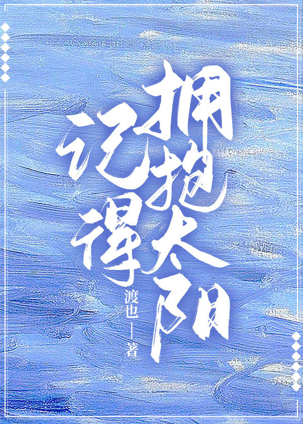 崛起从职场开始