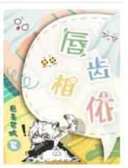 陪宁修仙