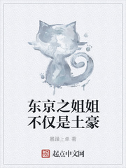 18岁的禁爱全部小说