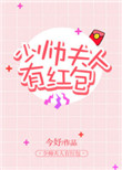 48岁朝吹视频播放