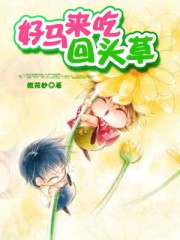 爱妹