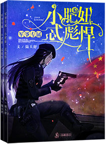 撩男朋友的表情包