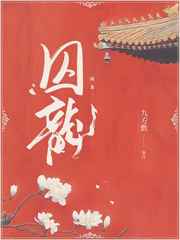 大闹飞云浦
