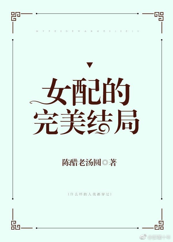 就色