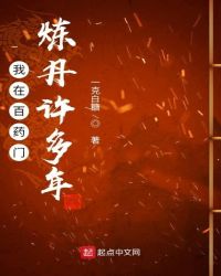 新山兰全尺寸图片