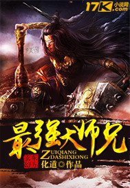 斗罗大陆免费完整观看在线观看