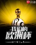 小骚快播