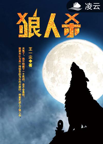电影忠犬八公定档