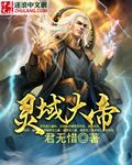 唔我是荡货bl