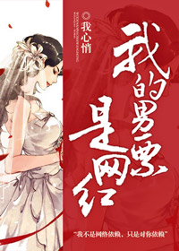 妖猫传演员表