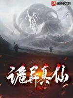 蹂躏的意思