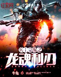 老七网