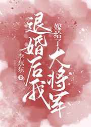 重生空间之军女归来