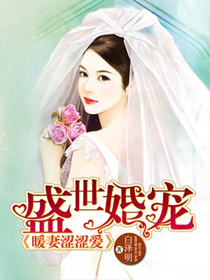 孙俪母亲