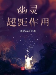 地下城与西游记6