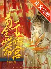 考虫的课怎么永久下载