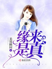 错几道题往下面插一支笔作文