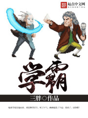火影忍者剧场版8