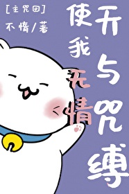 看见蛇的人运气好不好