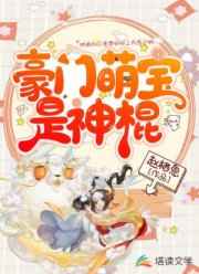 插入岳母