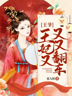男人舔女人的逼