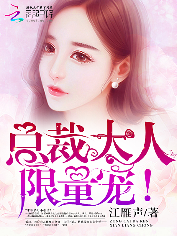 强行粗暴血撕裂h