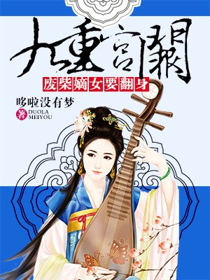 你好树先生