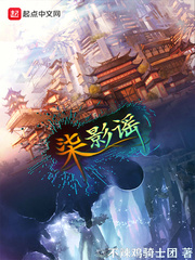 末世女配翻身记