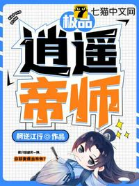 m惩罚表任务表