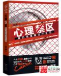 龚玥菲版新梅瓶未删减