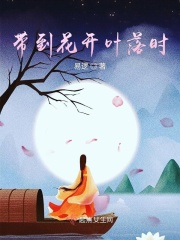 主人跪奴服侍规矩小宠