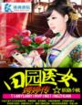 希琦杰西卡在线播放