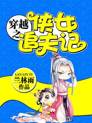 《骄阳似我(下)》顾漫