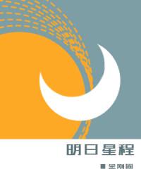 苹果完整版视频在线观看