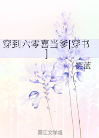 冰块加棉签怎么玩哭自己