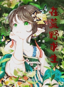 一手扶大popo